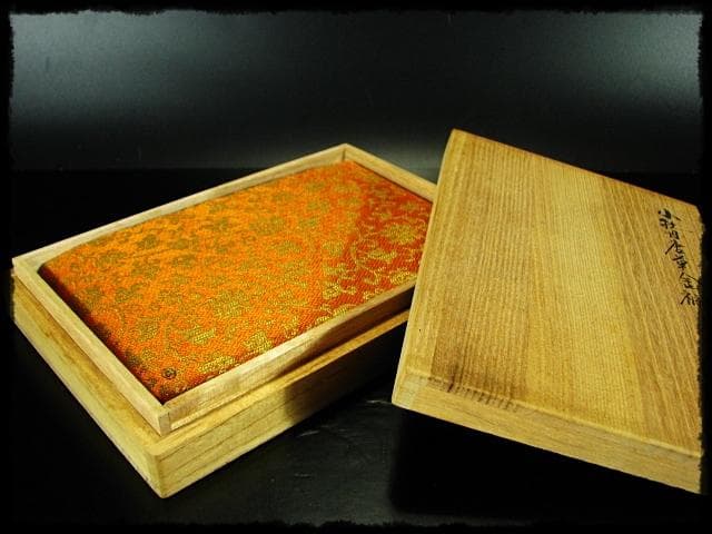 土田友湖 千家十職 12代 小牡丹唐草金襴 懐紙挟み 袱紗ばさみ 茶道具