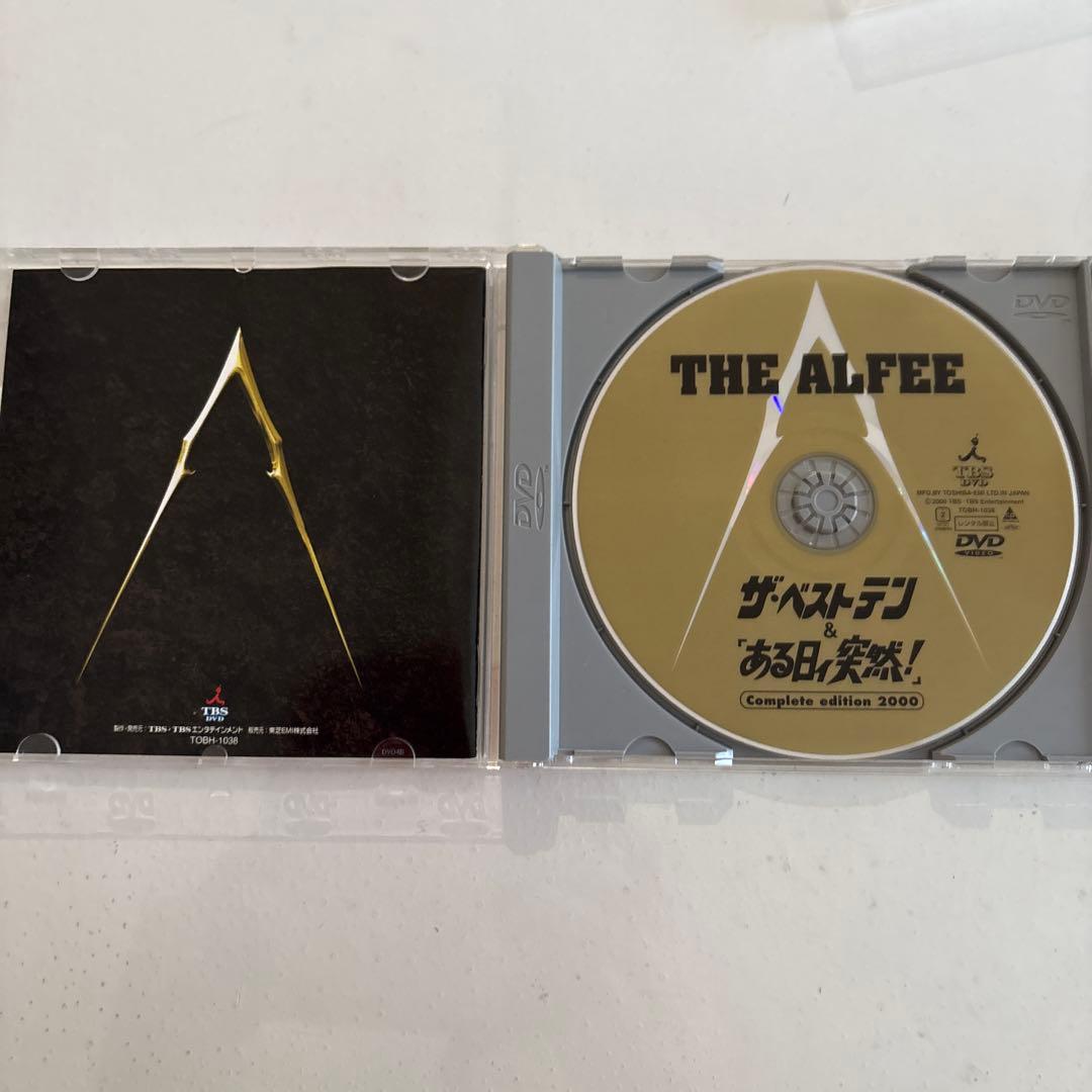 THE ALFEE ザ・ベストテン &「ある日ィ突然!」 Complete ed