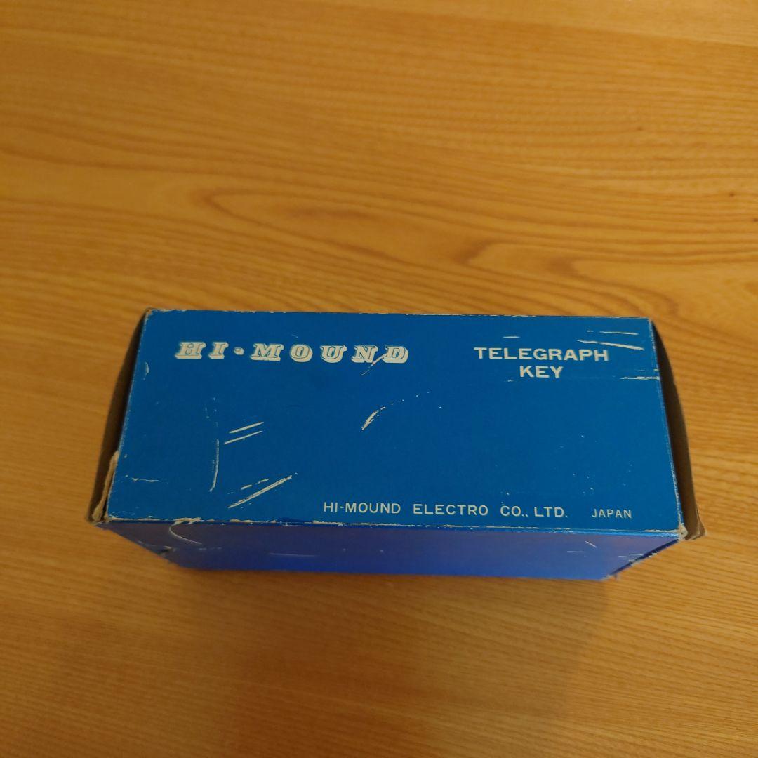 縦振り電鍵 ハイモンド HK-705