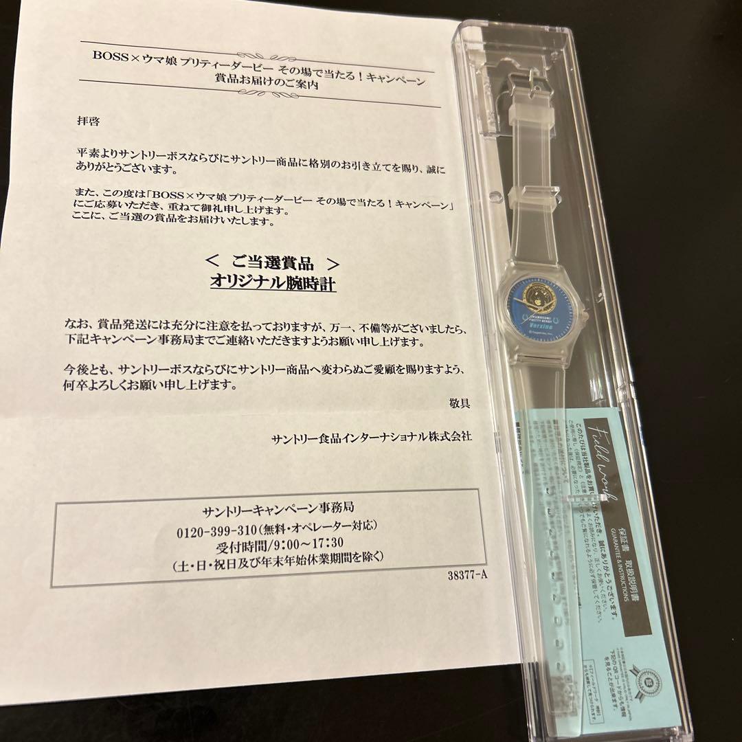 BOSS × ウマ娘 キャンペーン ヴィルシーナ（Verxina）腕時計