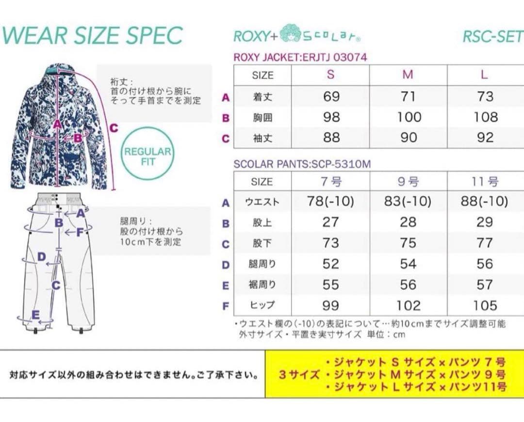 ロキシー　スノボウェア　スノーボードウェア　スキーウェア　M ボタニカル　黄色