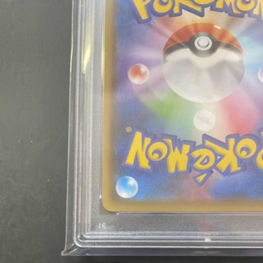 ブラッキーVMAX HR PSA 10