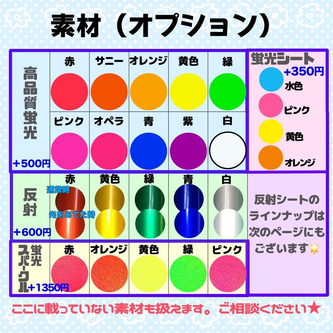 り様 団扇 団扇文字 うちわ うちわ文字 文字パネル オーダー 団扇屋 うちわ屋
