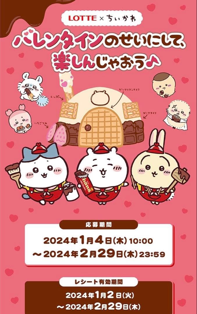 新品未使用品 チョコの湯きドコロ ファウンテンセット