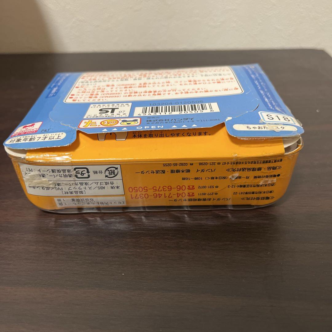 新品未使用　たまごっちスクール せーとぜーいんしゅーごっち！ CIAO ちゃお