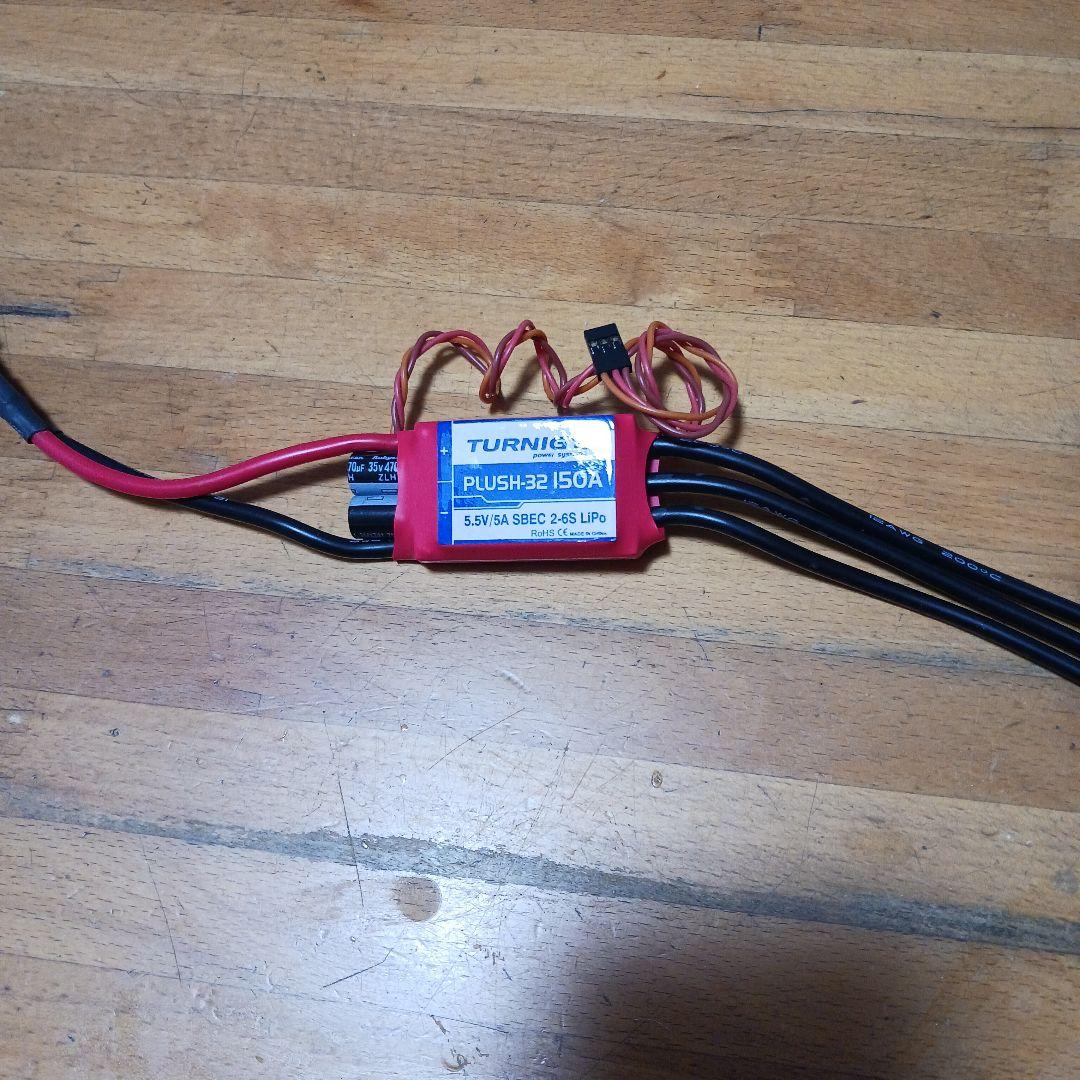 ラジコンヘリコプター用 OSブラシレスモーター、アンプ