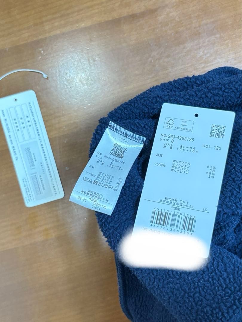 【新品未使用】ジャックバニー　東レ　軽量肉厚保温使用　オンライン限定　ウェア