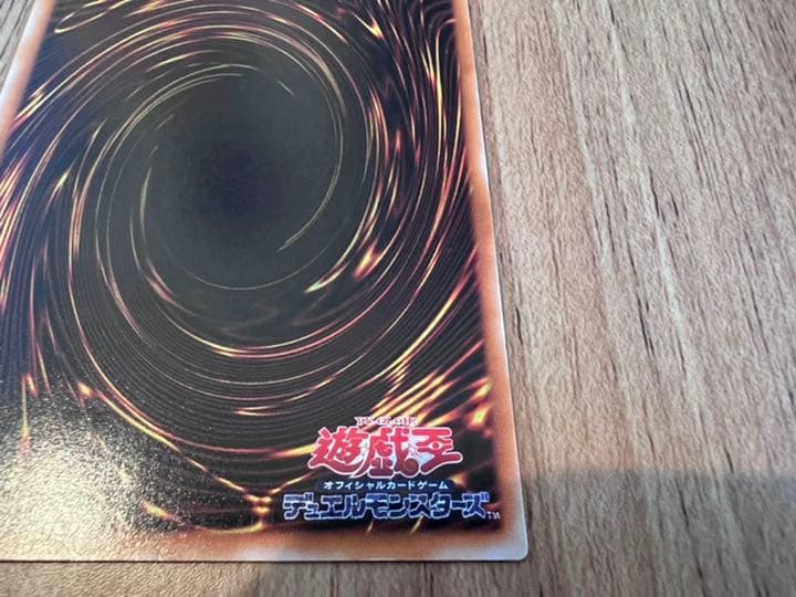 【ワンオーナー/美品】遊戯王 カオス・ソルジャー －開闢の使者－【レリーフレア】