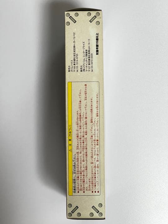 メディコムトイ　リアルアクションヒーローズ　イナズマンF