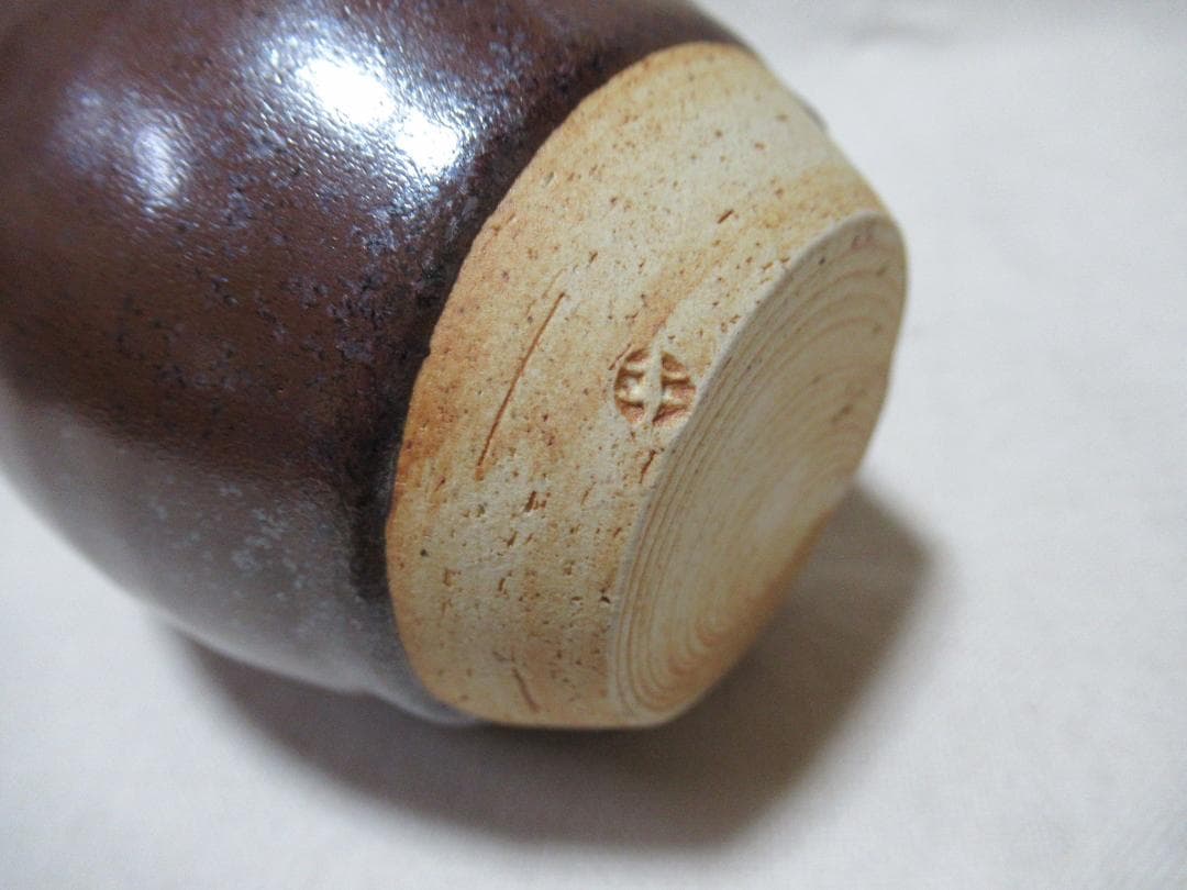 茶道具　美濃光寿造　茶入　大名物日野肩衝写　小林太玄極箱