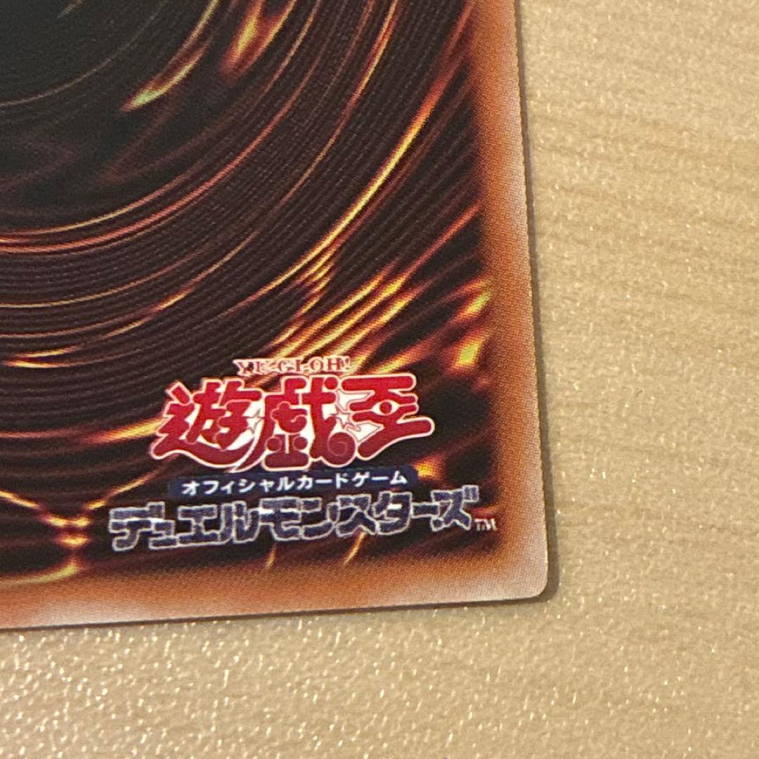 遊戯王　大輪の霊使い　プリシク