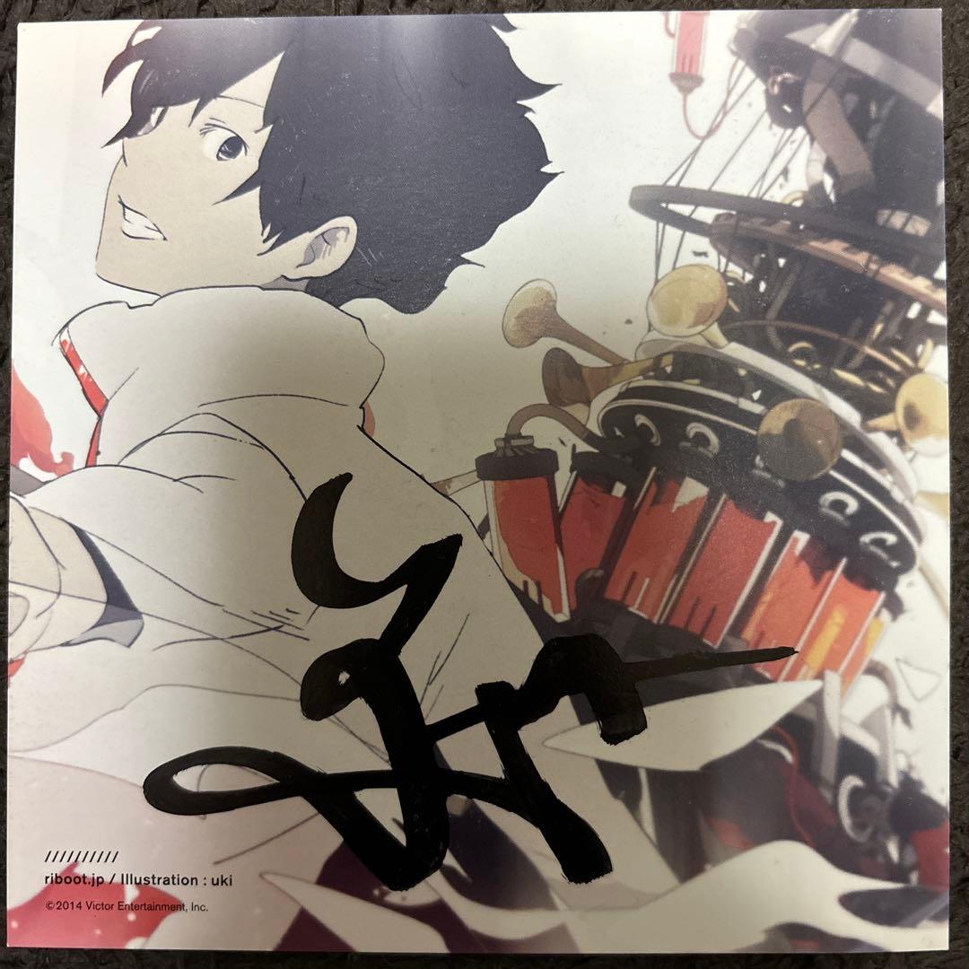 りぶ 歌い手 直筆サイン