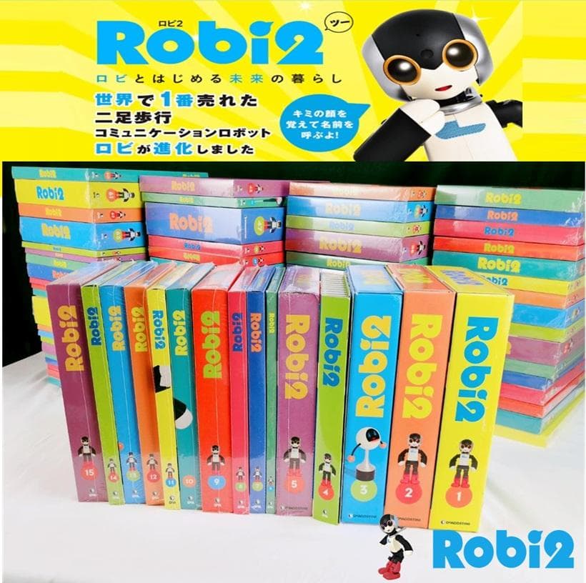 コロロビ2 Robi2 デアゴスティーニ 週刊 1～80巻 全巻セット