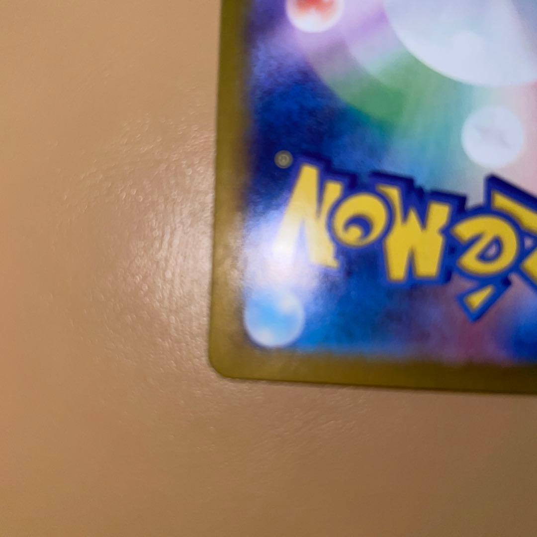 ぼ*ぅ様 ポケカ　ルチアのアピール SAR 強化拡張パック 楽園ドラゴーナ 09