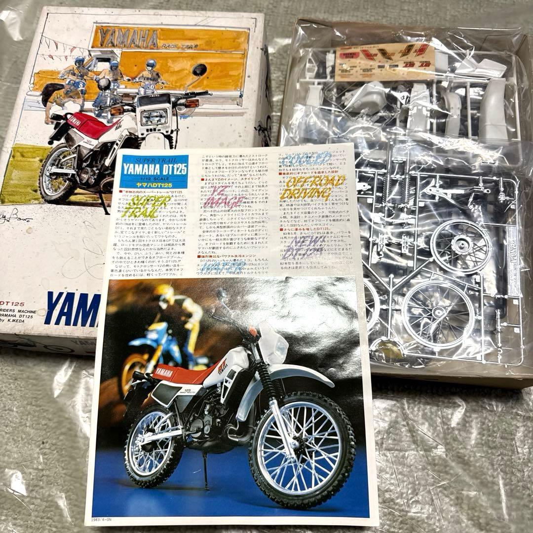 期間限定セール！プラモデル バイク まとめ売り 11種セット