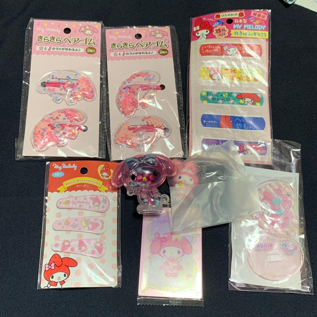 サンリオ まとめ売り バラ売り不可