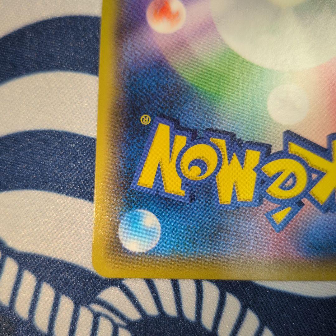 ソルガレオ&ルナアーラGX　SA