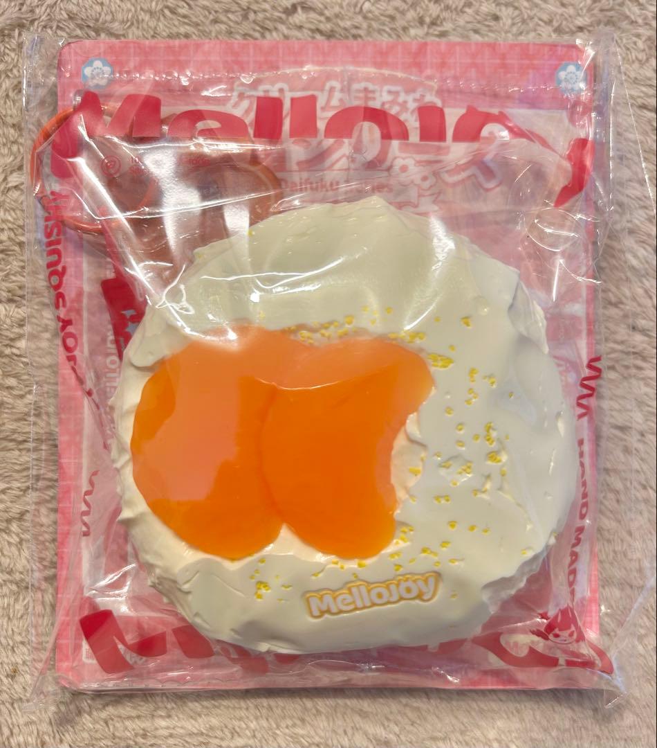 Mellojoy メロジョイ 大福シリーズ オレンジ