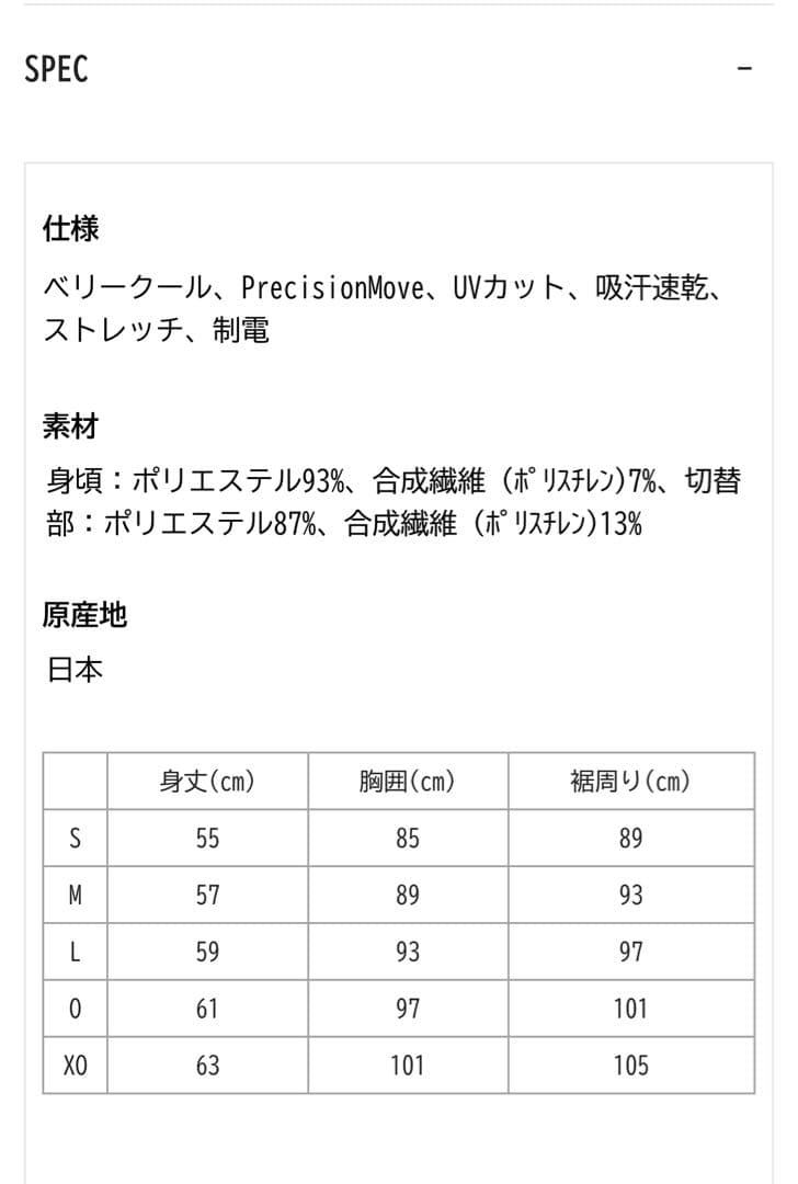 ヨネックス ゲームシャツ 20844 レディース ウィメンズ YONEX