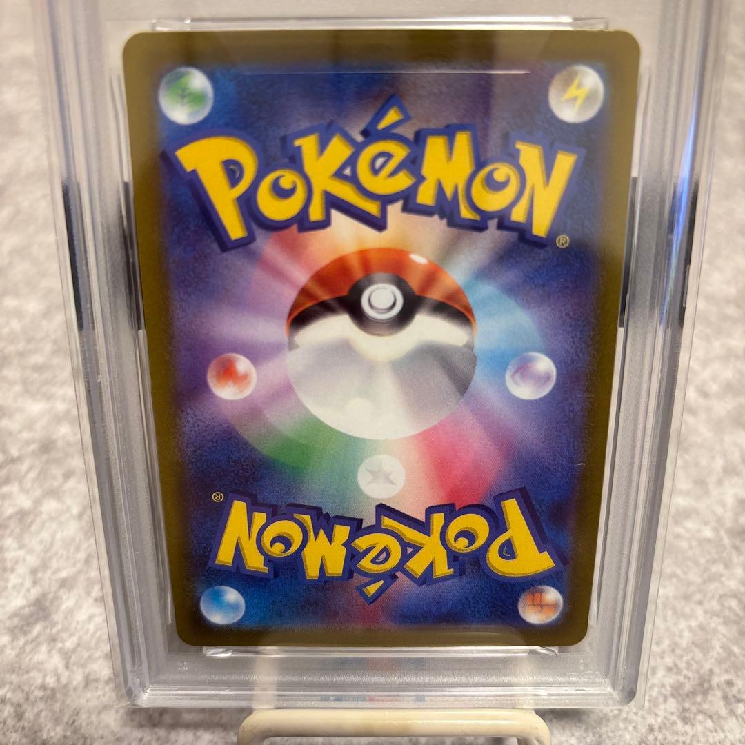 リザードンVSTAR SAR PSA10