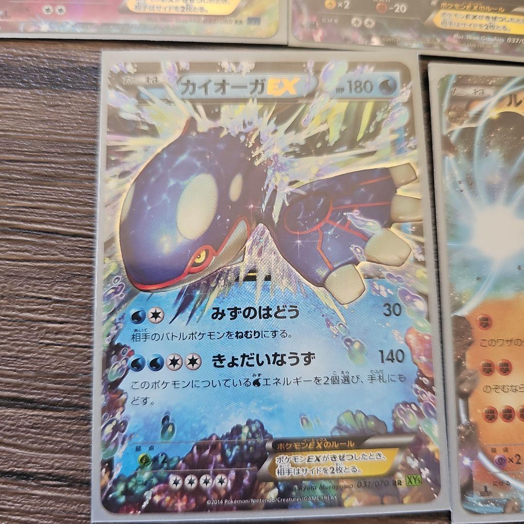 ポケモンカードゲーム EXシリーズ 10枚セット