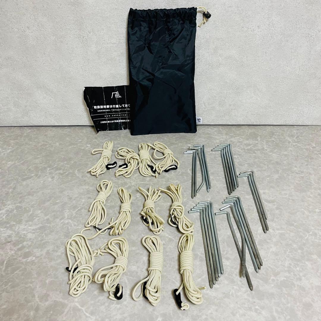 サバティカル アルニカ 2ルームテント トンネル型 テント 希少 貴重