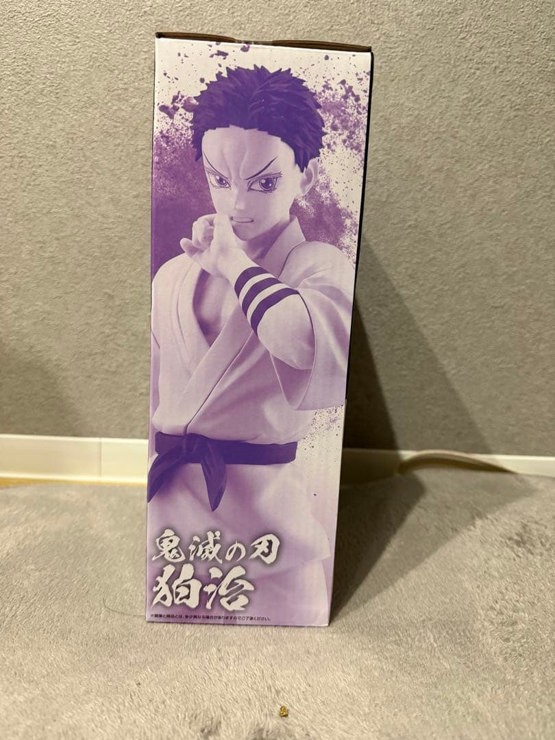 鬼滅の刃 MASTERLISE 狛治　ラストワン　未開封