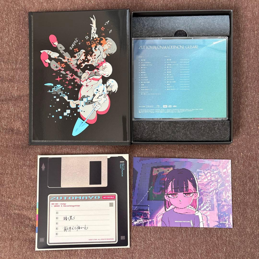 ずっと真夜中でいいのに。 初回限定盤　セット