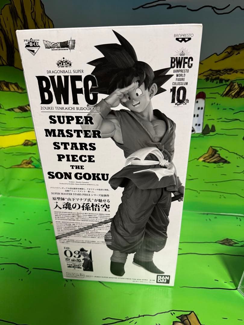 未開封　半券付　SMSP ドラゴンボール　孫悟空　バイバイ悟空　C賞　フィギュア