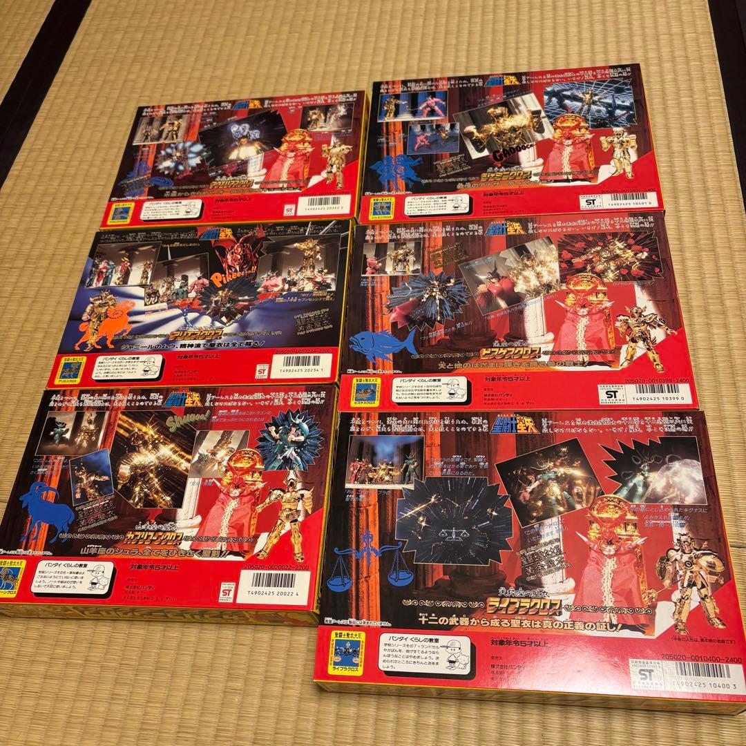 聖闘士星矢 ゴールドセイントフィギュア 12体セット