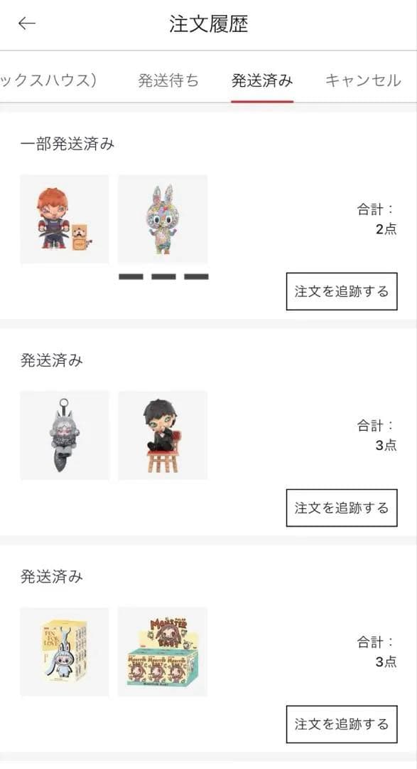 新品未開封MEGA LABUBU 1000% Tenth Anniversary