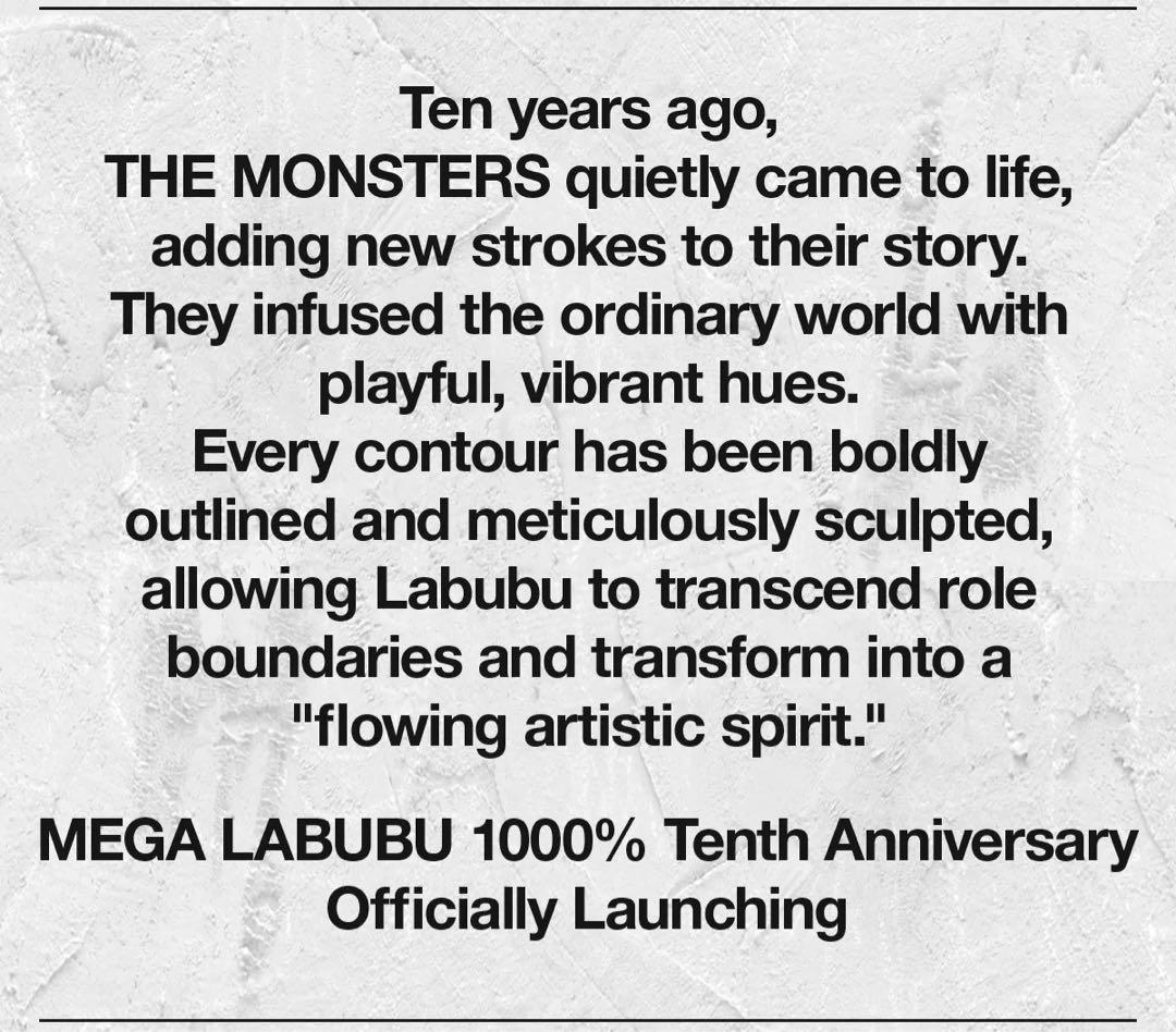 新品未開封MEGA LABUBU 1000% Tenth Anniversary