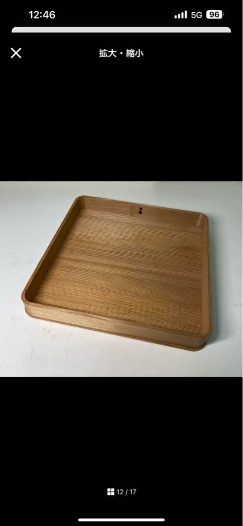 漆器の茶器と皿のセット