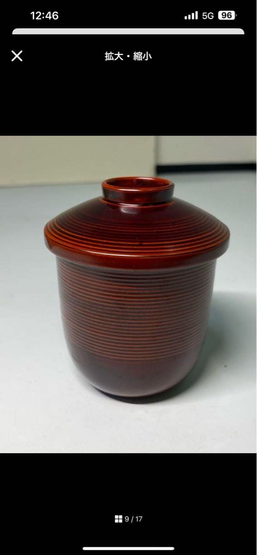 漆器の茶器と皿のセット