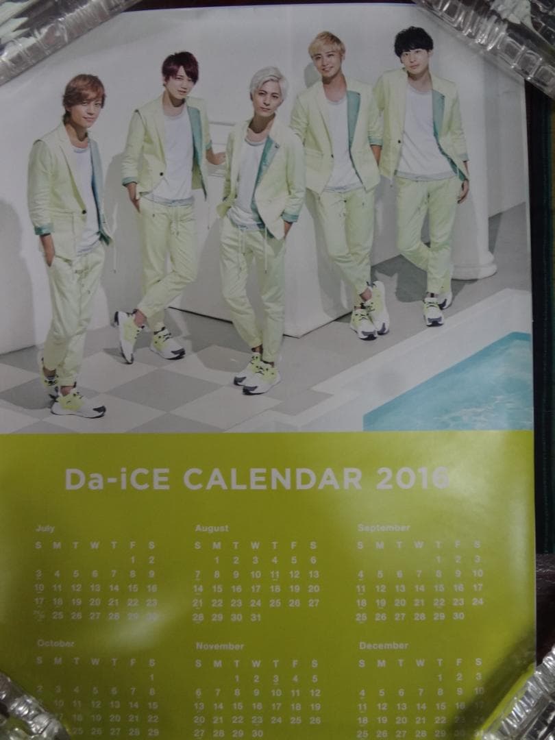 Da-iCE   　だいす　　入手困難非売品B2サイズポスター１０枚セット