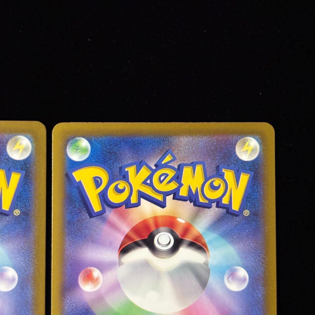 ポケモンカード トレーナーのポケモン SAR 4枚セット