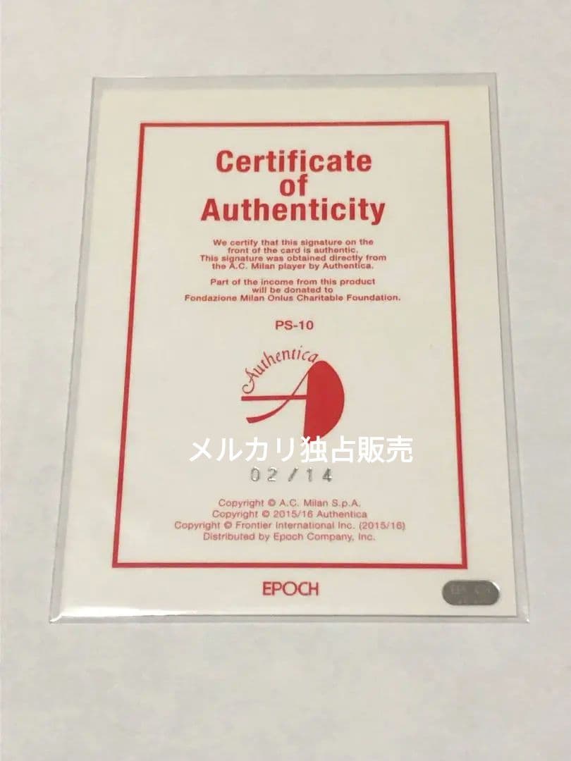 サッカー　15-16　本田圭佑選手　直筆サインカード　02/14