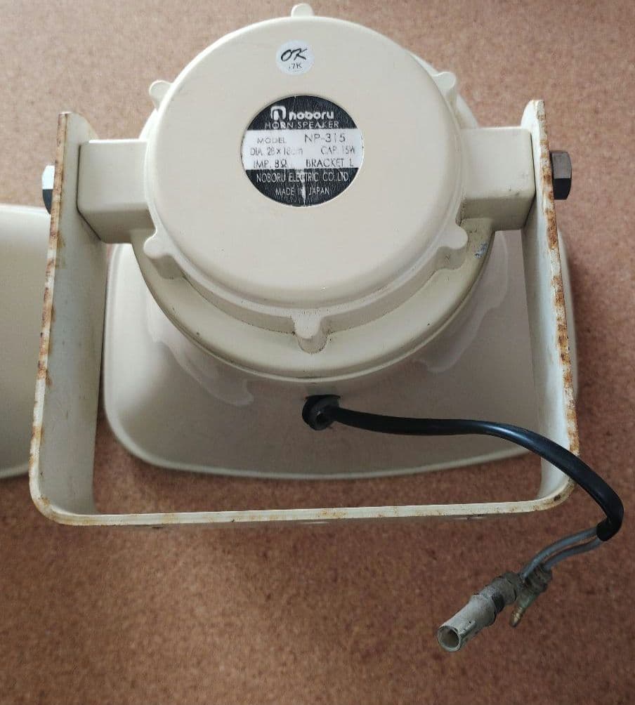 ノボル電機 NP-315スピーカ2点 ダイナミックマイクロホンYAー424B