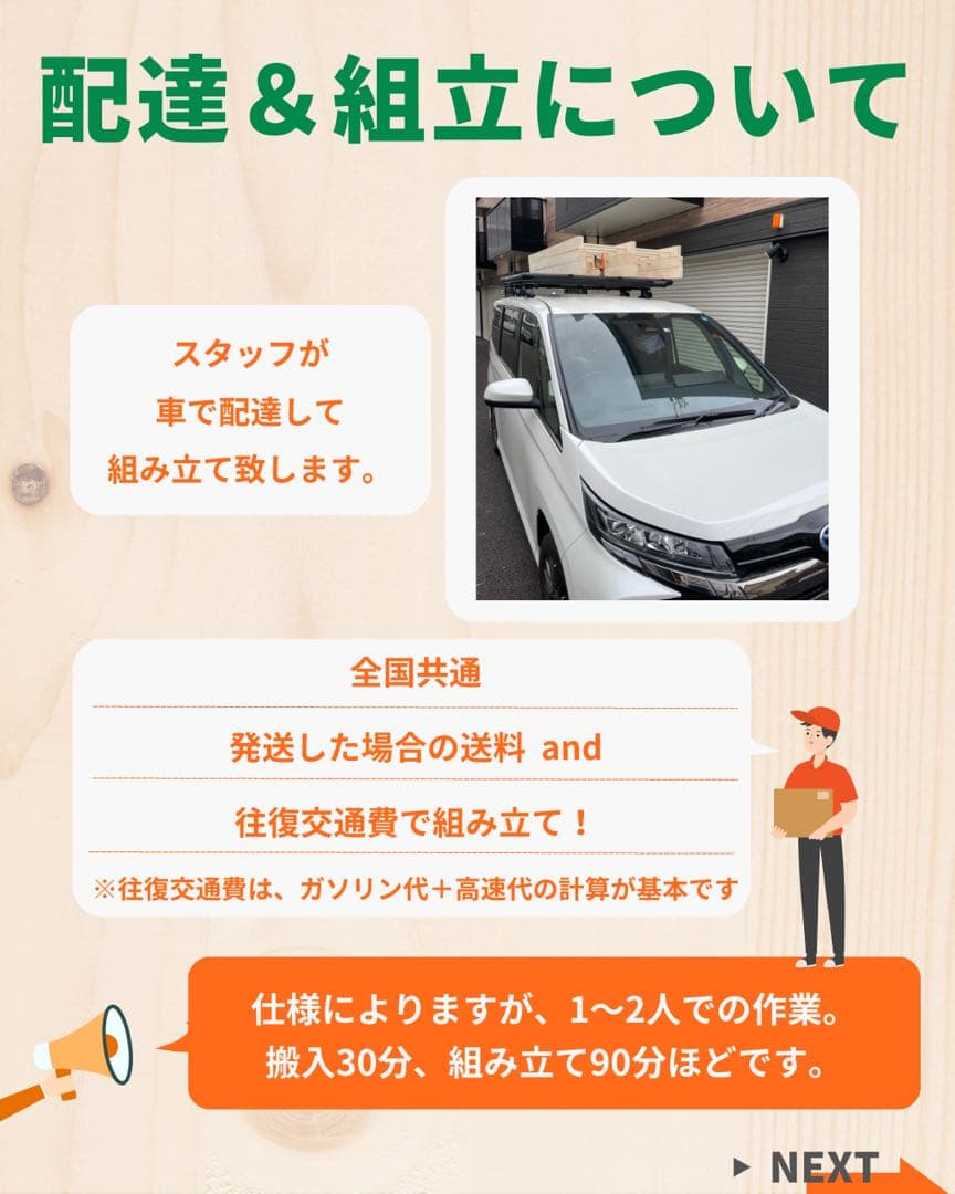 うんてい　室内遊具　ボルダリング　雲梯