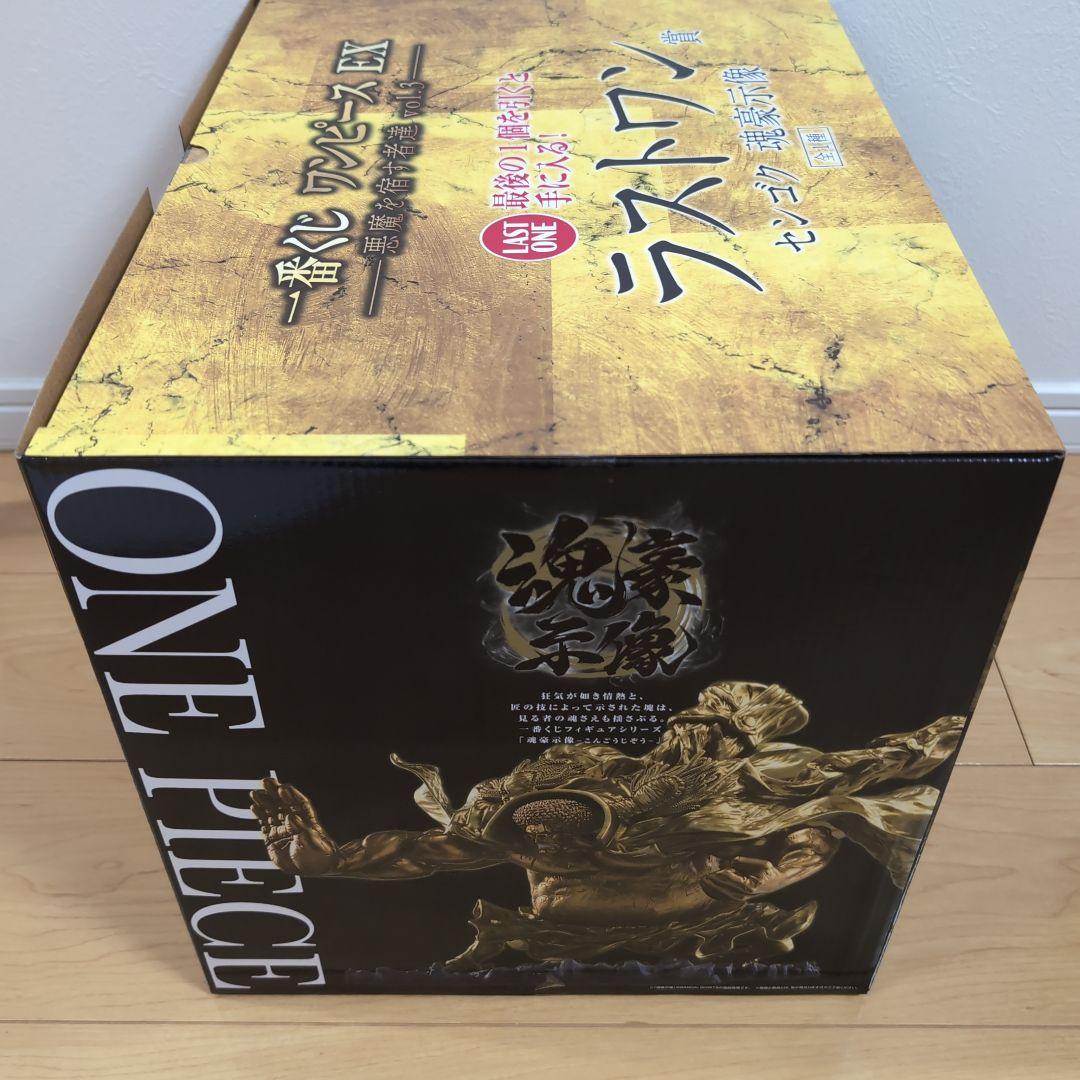 一番くじ ワンピース ラストワン賞 センゴク 魂豪示像 フィギュア