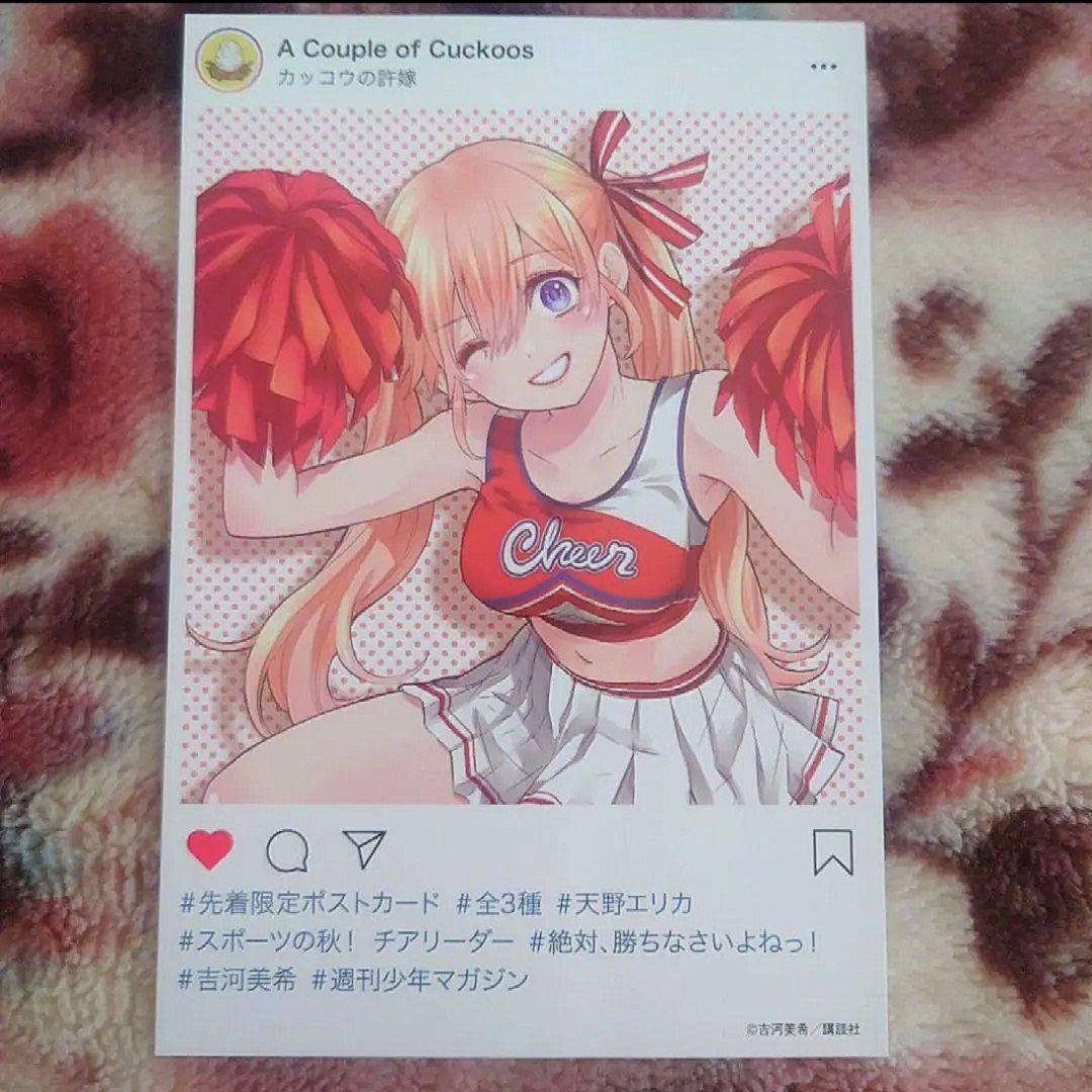 「カッコウの許嫁　１巻〜２４巻」　「カッコウの許嫁　１５巻　特装版」