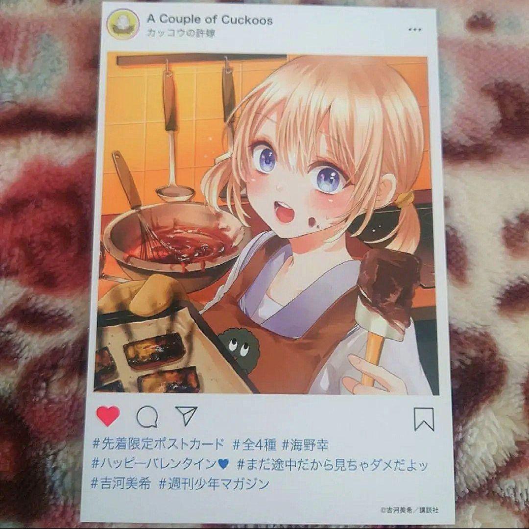 「カッコウの許嫁　１巻〜２４巻」　「カッコウの許嫁　１５巻　特装版」