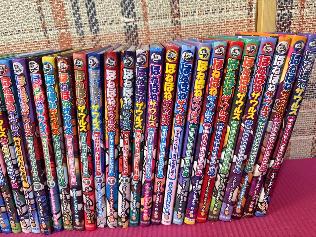 【32冊】ほねほねザウルス 1〜29巻セット＋ほねほねザウルス大図鑑、超大図鑑