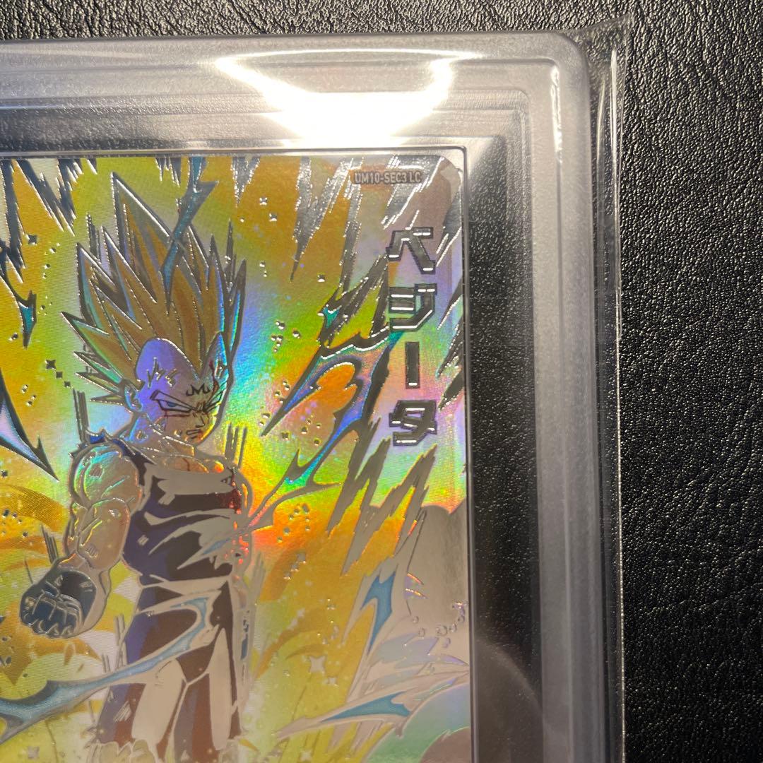 um10-sec3 ベジータ ars10