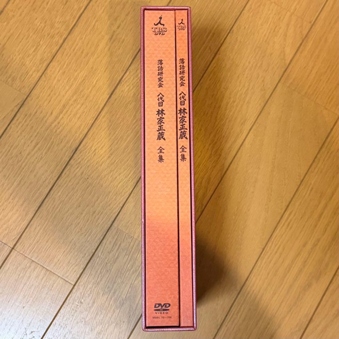 落語研究会 八代目 林家正蔵 全集