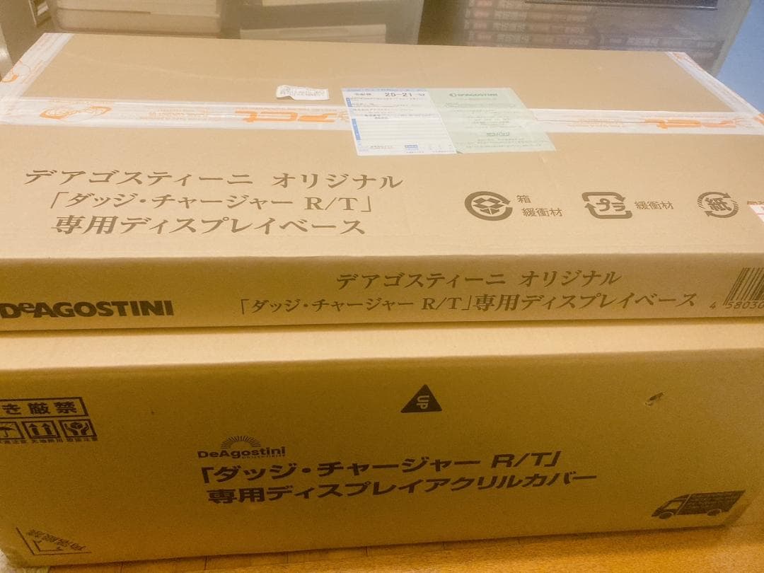 週刊 ワイルドスピード ダッジチャージャーR/T 全110号（一部組立て）