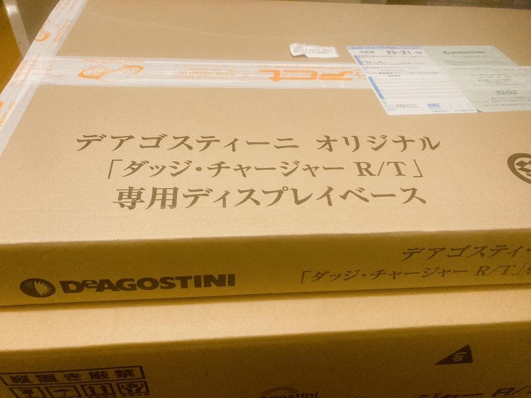 週刊 ワイルドスピード ダッジチャージャーR/T 全110号（一部組立て）