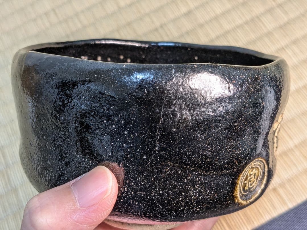 【上作】【特別セット】八代、十代大樋長左衛門　喜寿　黒茶碗　セット