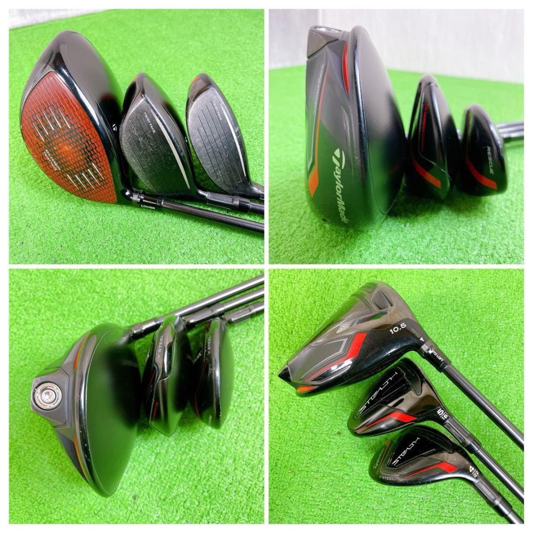 テーラーメイド ステルス ゴルフクラブ メンズ セット 右打ち 12本 初心者