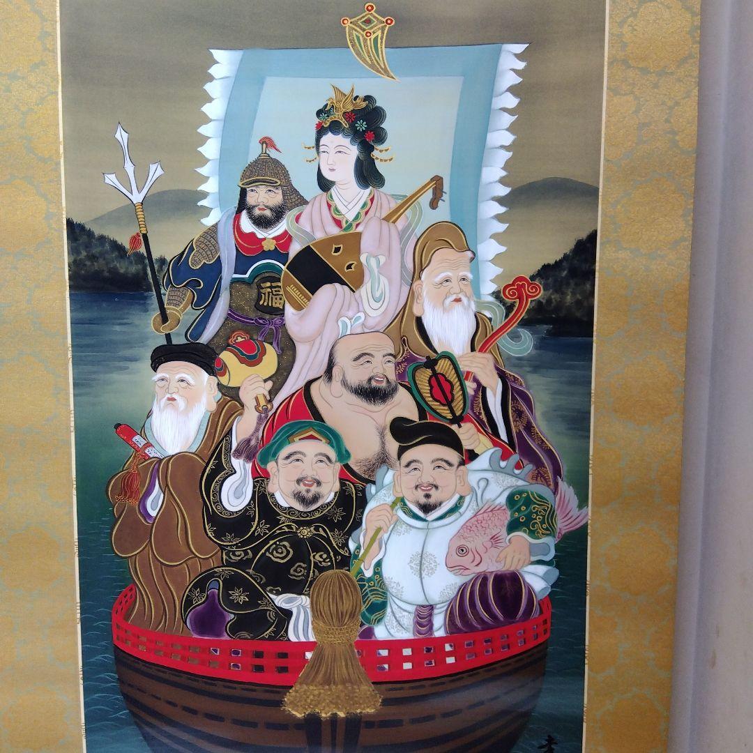 掛け軸　七福神　国井 幸雪